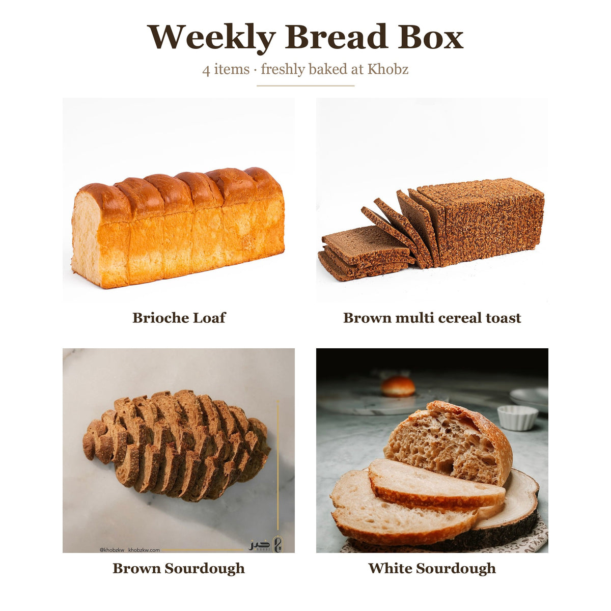 Weekly Bread Box bundle - Khobz